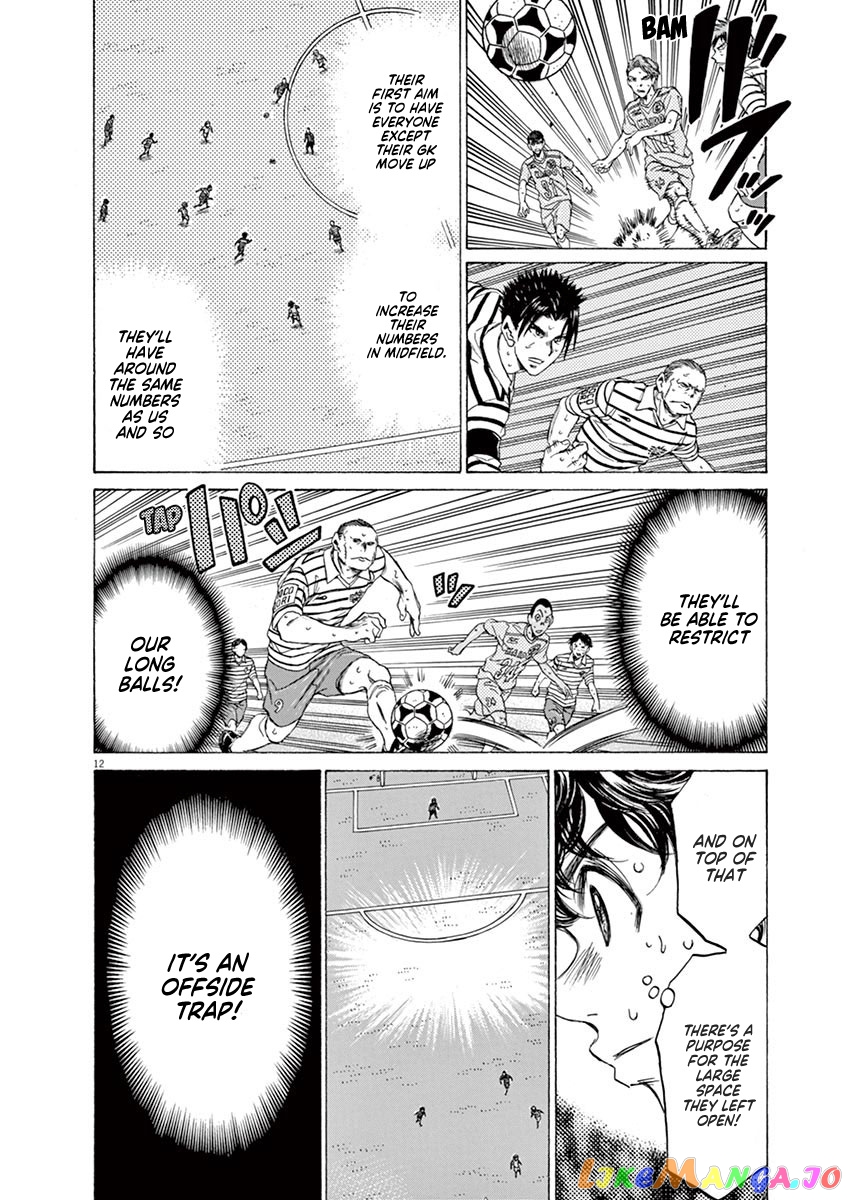 Ao Ashi, Chapter 103 image 12